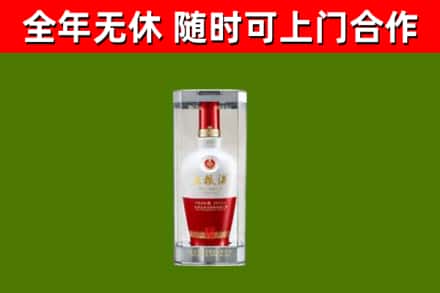 乐昌市回收五粮液行情