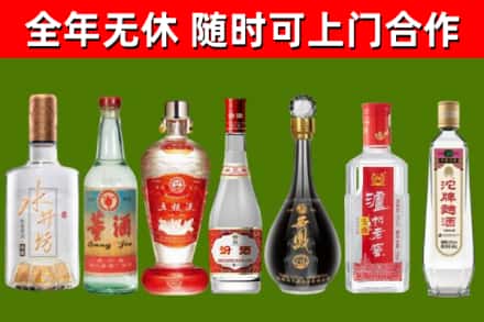 乐昌市回收老酒价格