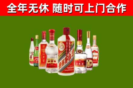 乐昌市烟酒回收八大名酒.jpg