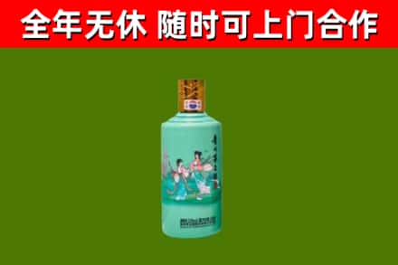 乐昌市回收节气茅台酒