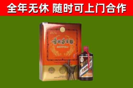 乐昌市回收陈酿茅台酒