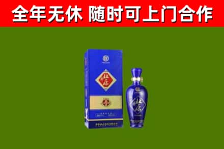 乐昌市烟酒回收杜康.jpg