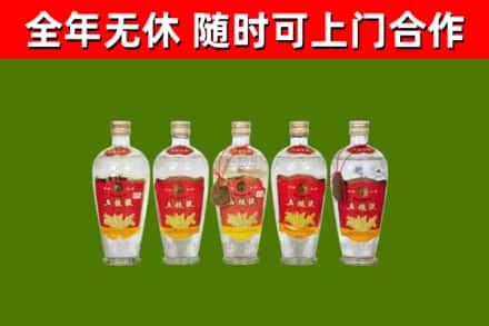 乐昌市烟酒回收公斤五粮液.jpg
