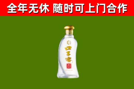 乐昌市烟酒回收口子窖.jpg