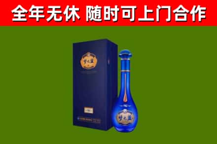 乐昌市烟酒回收老梦之蓝酒.jpg