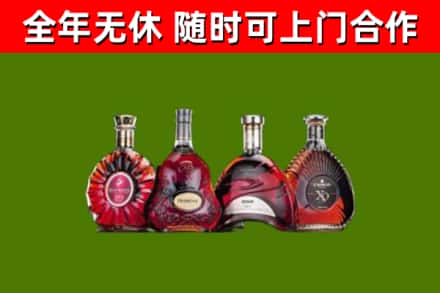 乐昌市烟酒回收洋酒.jpg