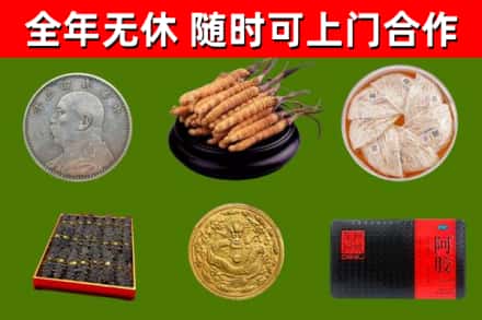 乐昌市烟酒回收名贵礼品.jpg